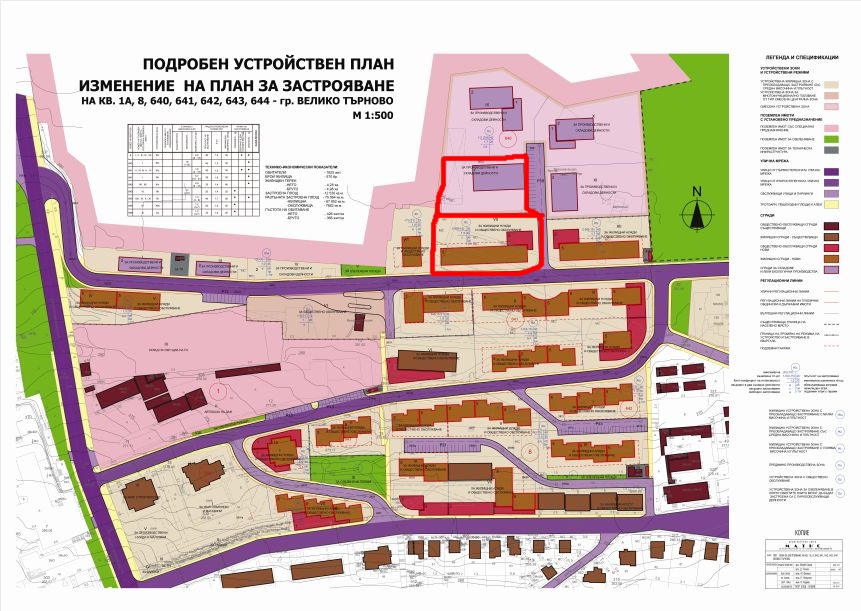 УПИ в широк център на Велико Търново, ID: 2109 УПИ в широк център на Велико Търново, ID: 2109