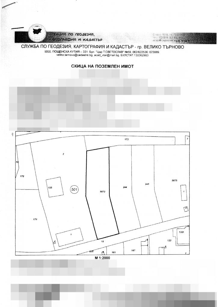 УПИ Промишлена зона Запад на Велико Търново, ID: 2127