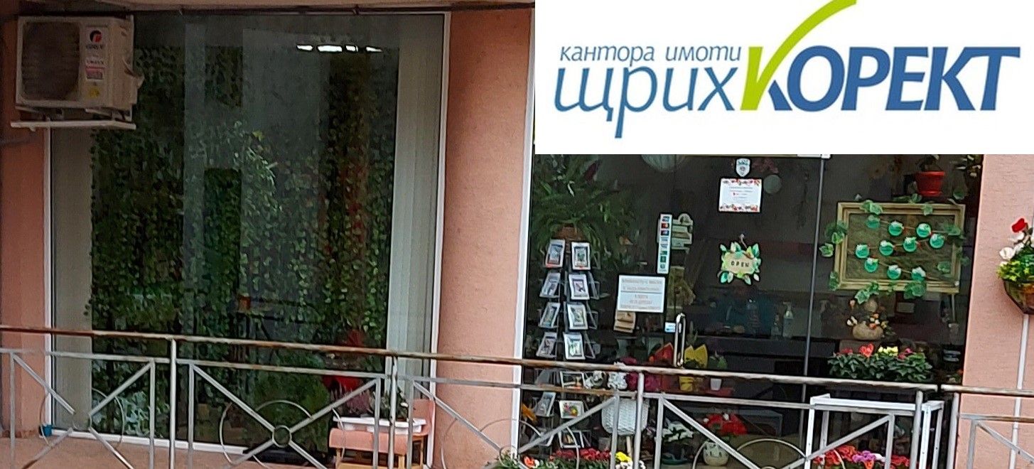МАГАЗИН НА НИВО УЛИЦА, ID: 4687 МАГАЗИН НА НИВО УЛИЦА, ID: 4687