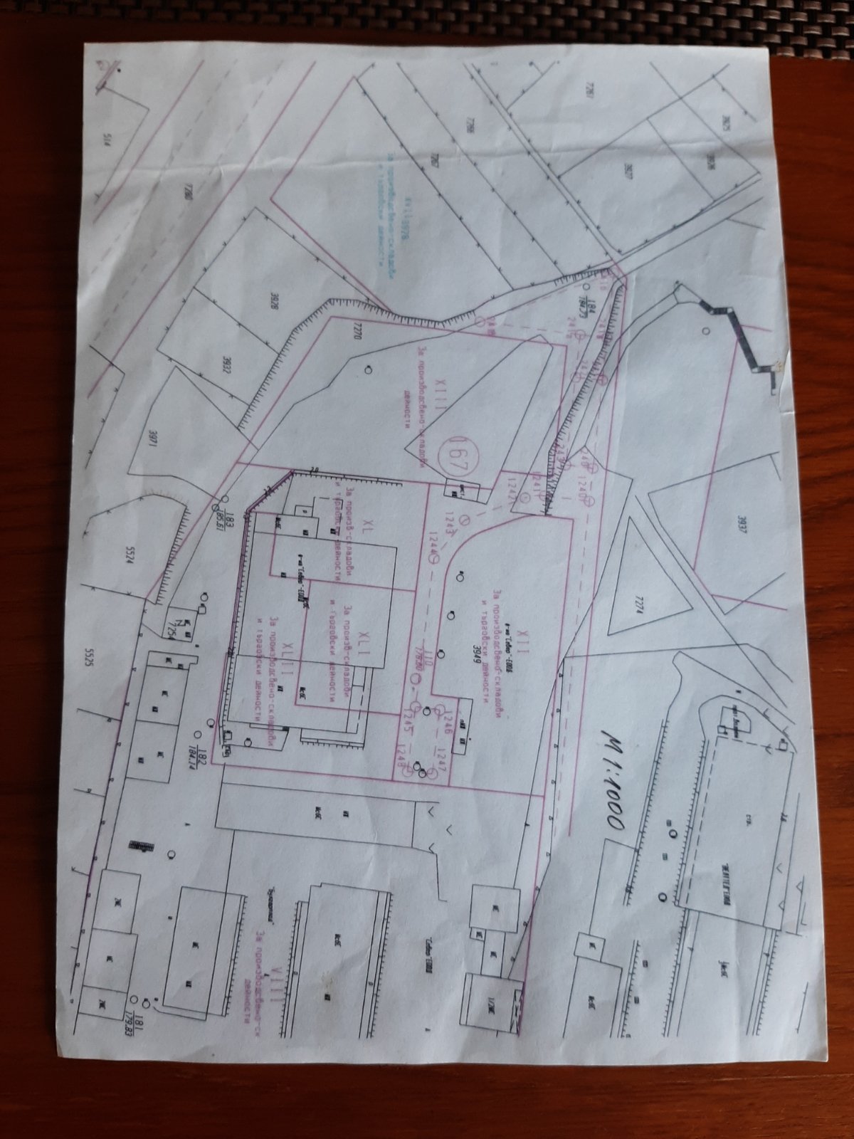 АТРАКТИВЕН ПРОМИШЛЕН ПАРЦЕЛ, ID: 5043 АТРАКТИВЕН ПРОМИШЛЕН ПАРЦЕЛ, ID: 5043